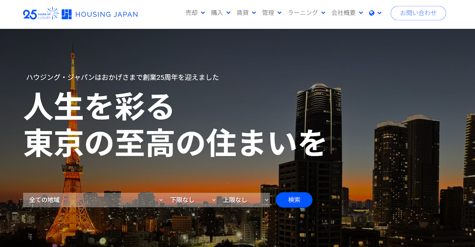 記事内画像