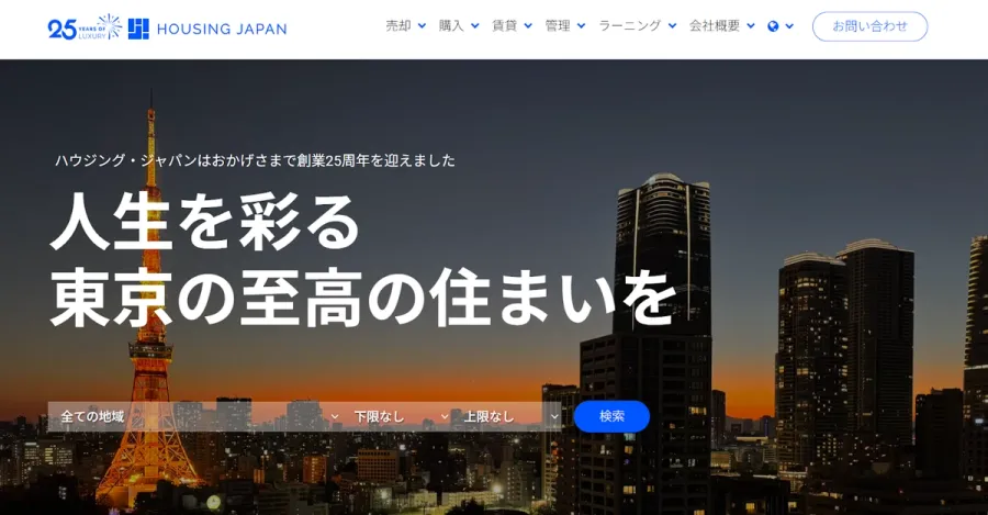 記事内画像
