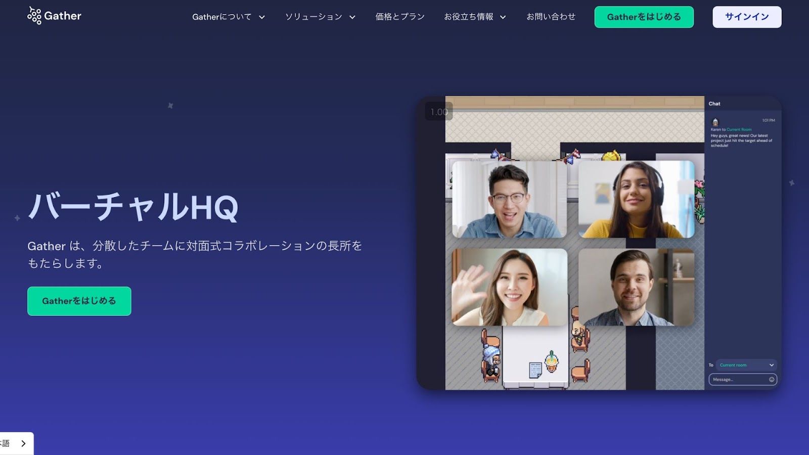 記事内画像