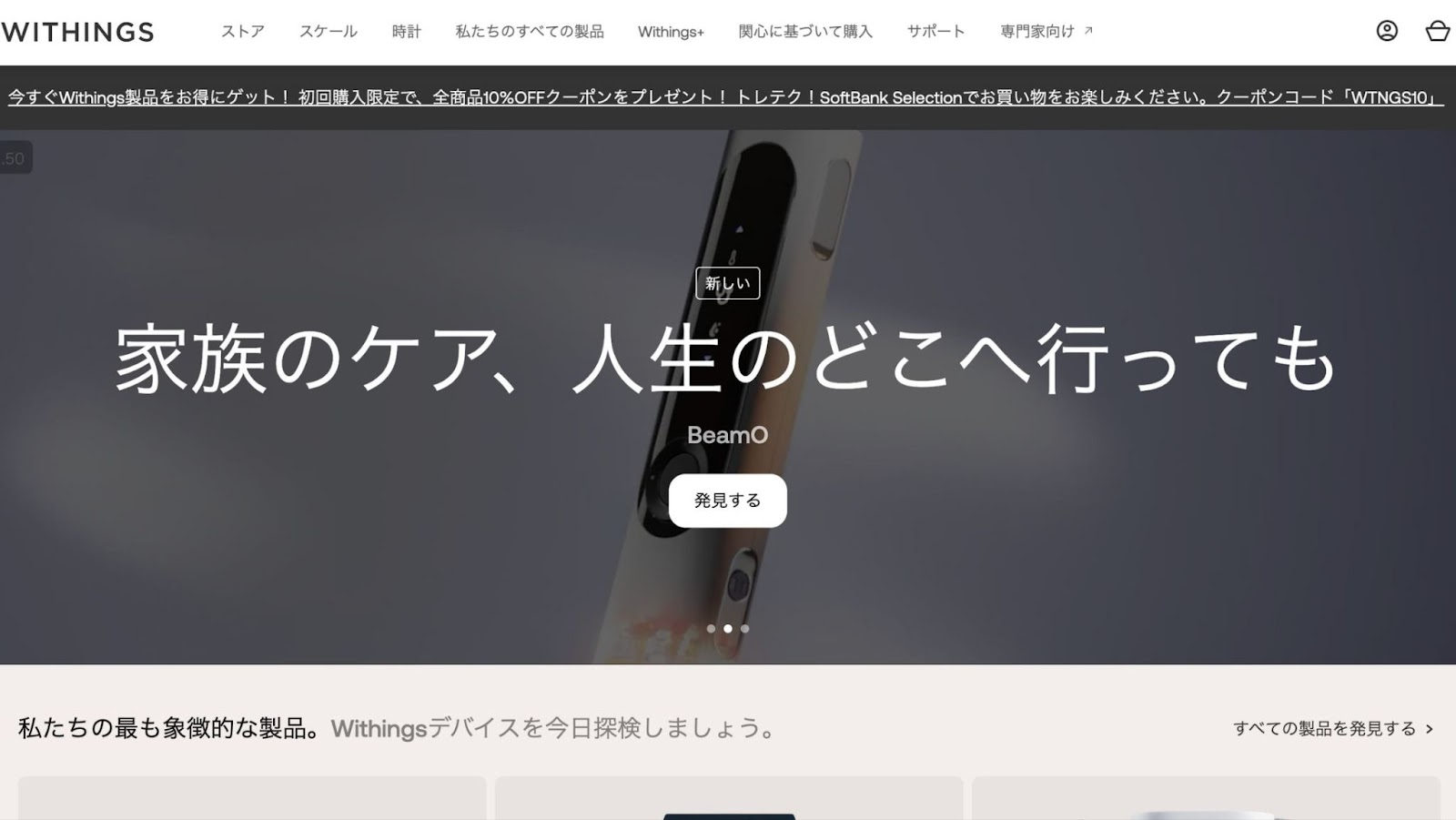 記事内画像