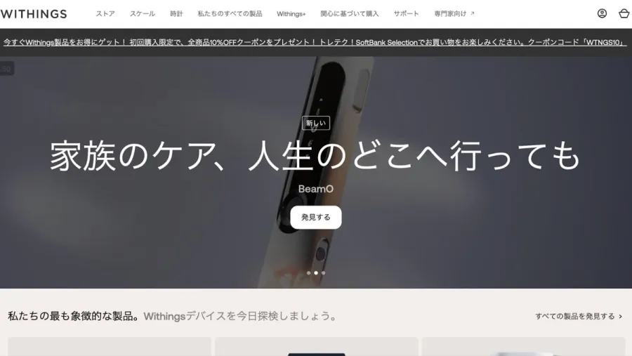 記事内画像