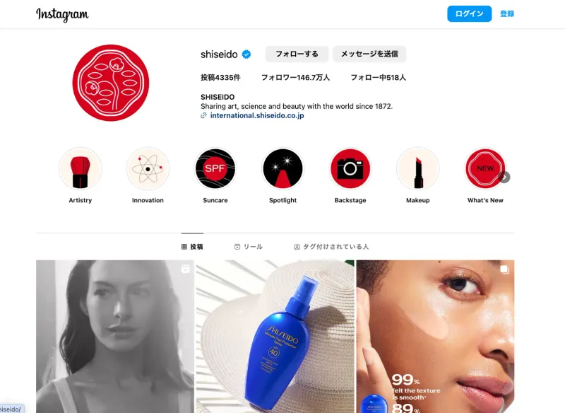 Shiseido Instagram