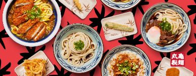 Marugame Udon