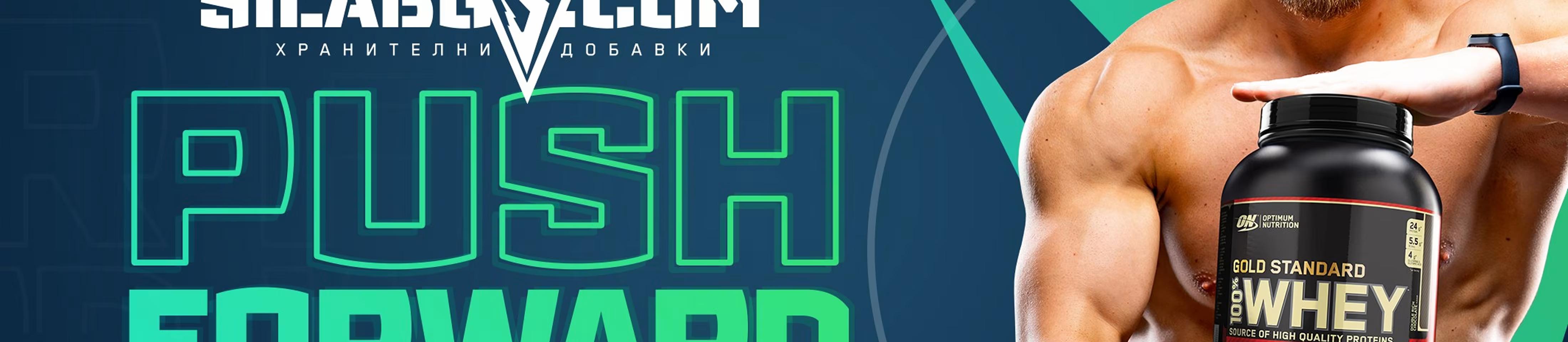 SilaBG