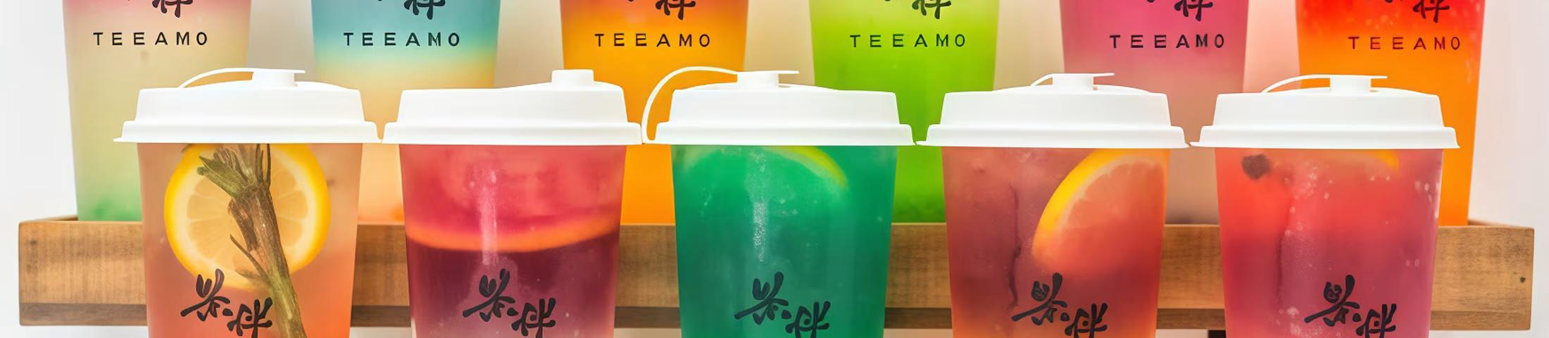 Teeamo