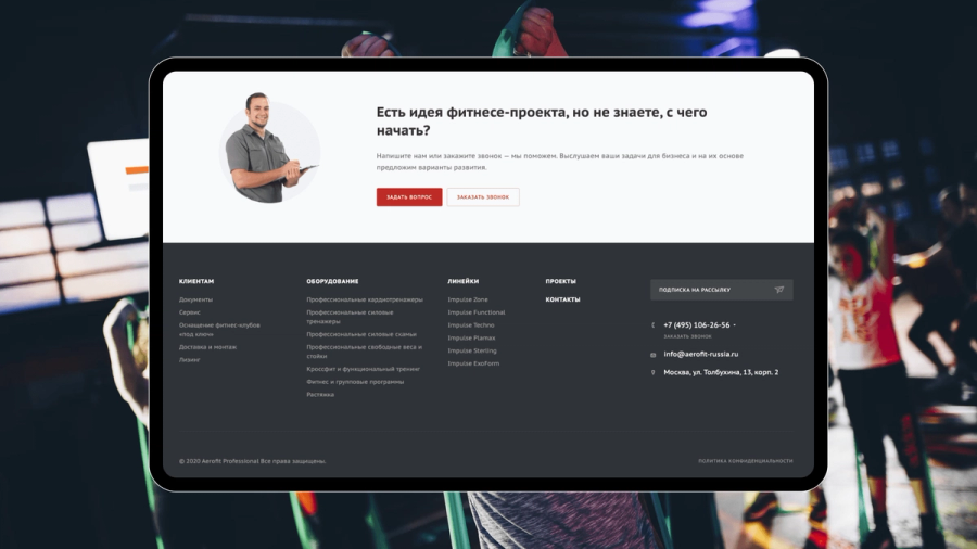 Aerofit Russia