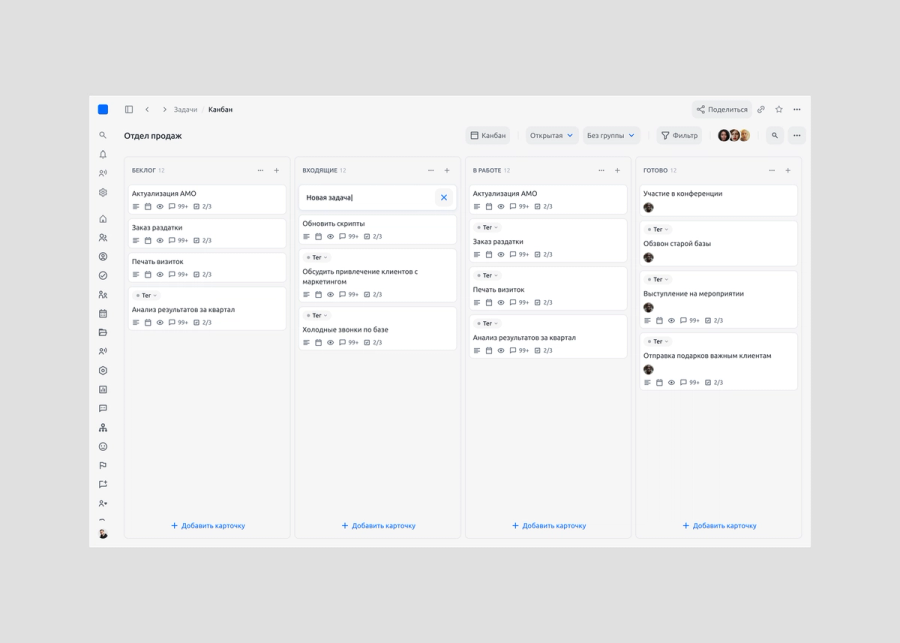 Connectable