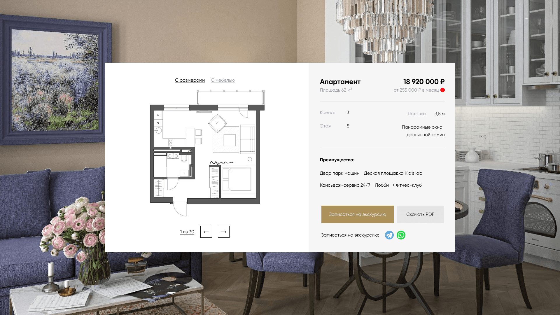 Jazz Kvartal image 4