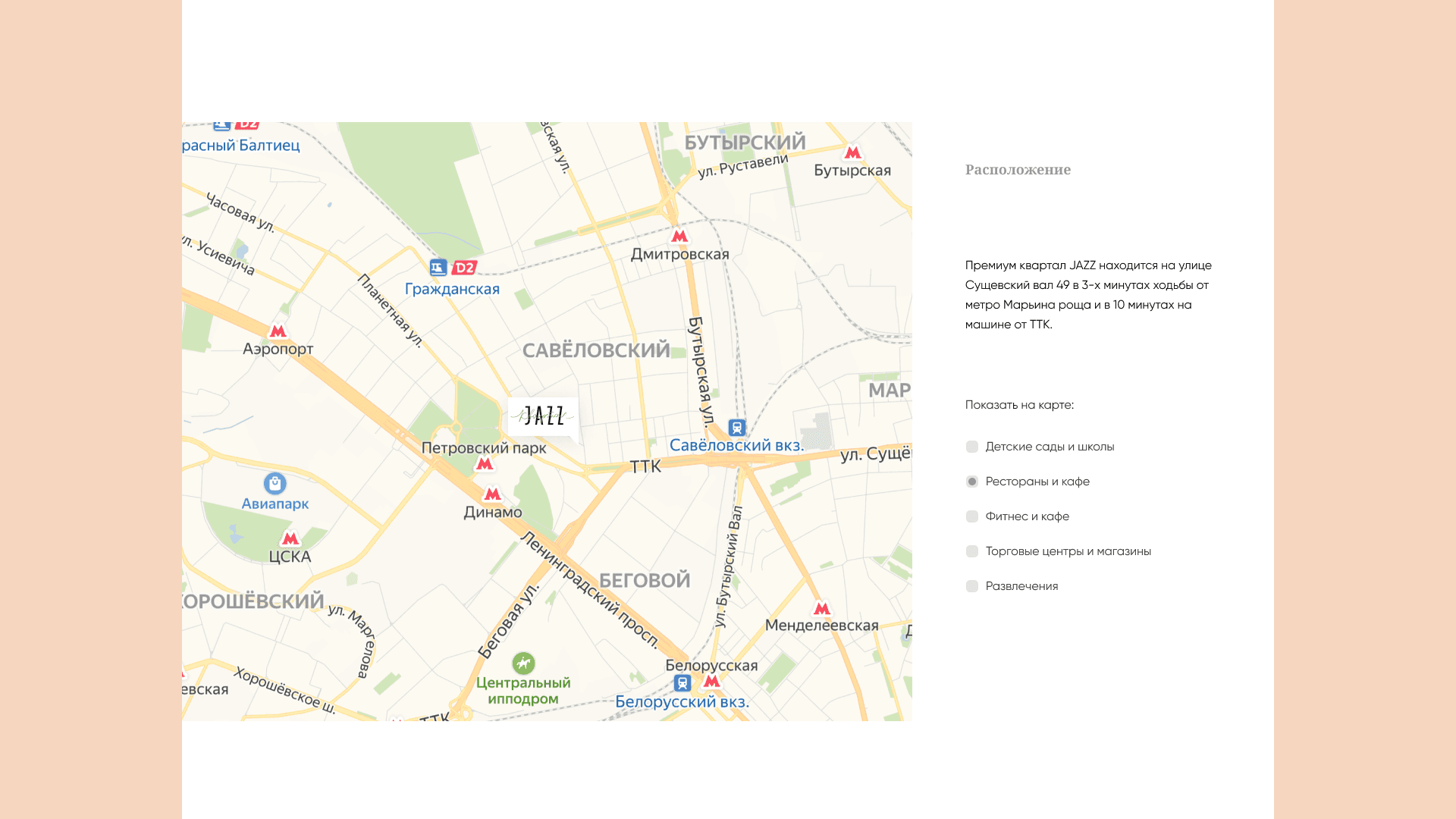 Jazz Kvartal image 1