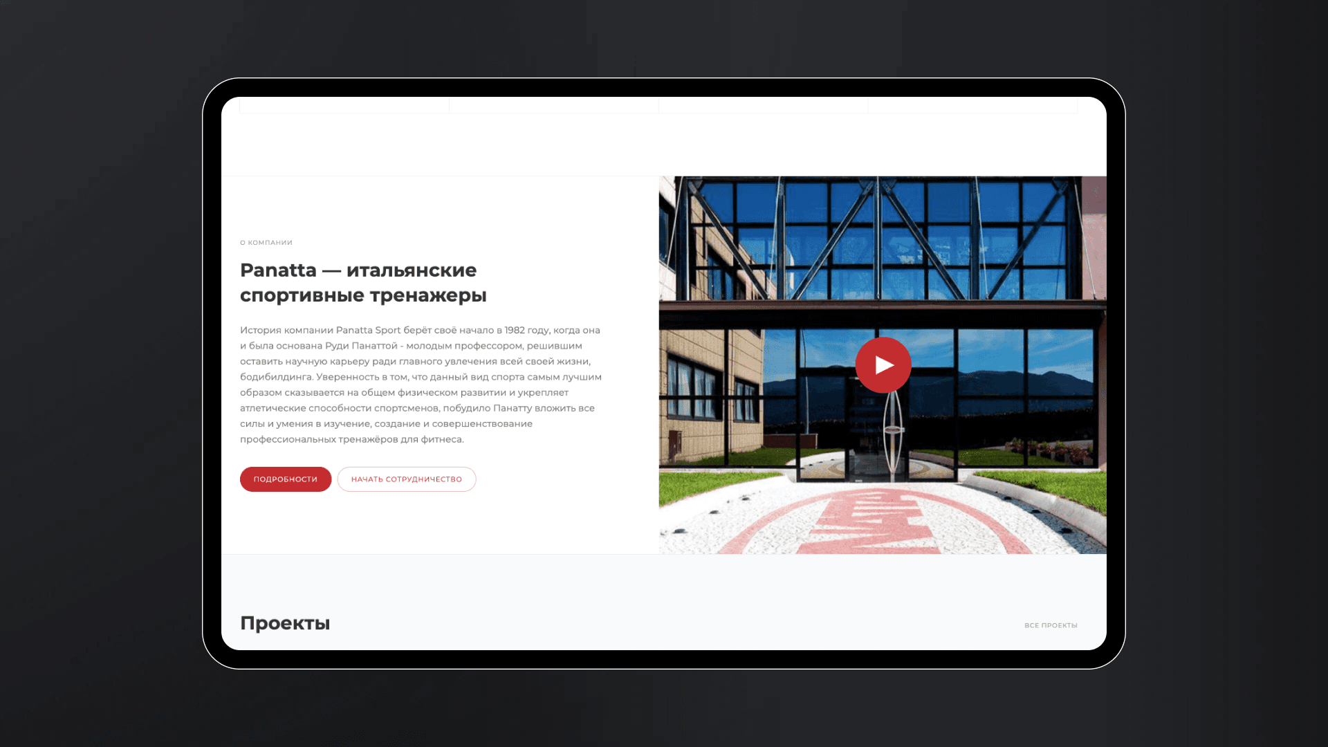 Panatta sport image 4