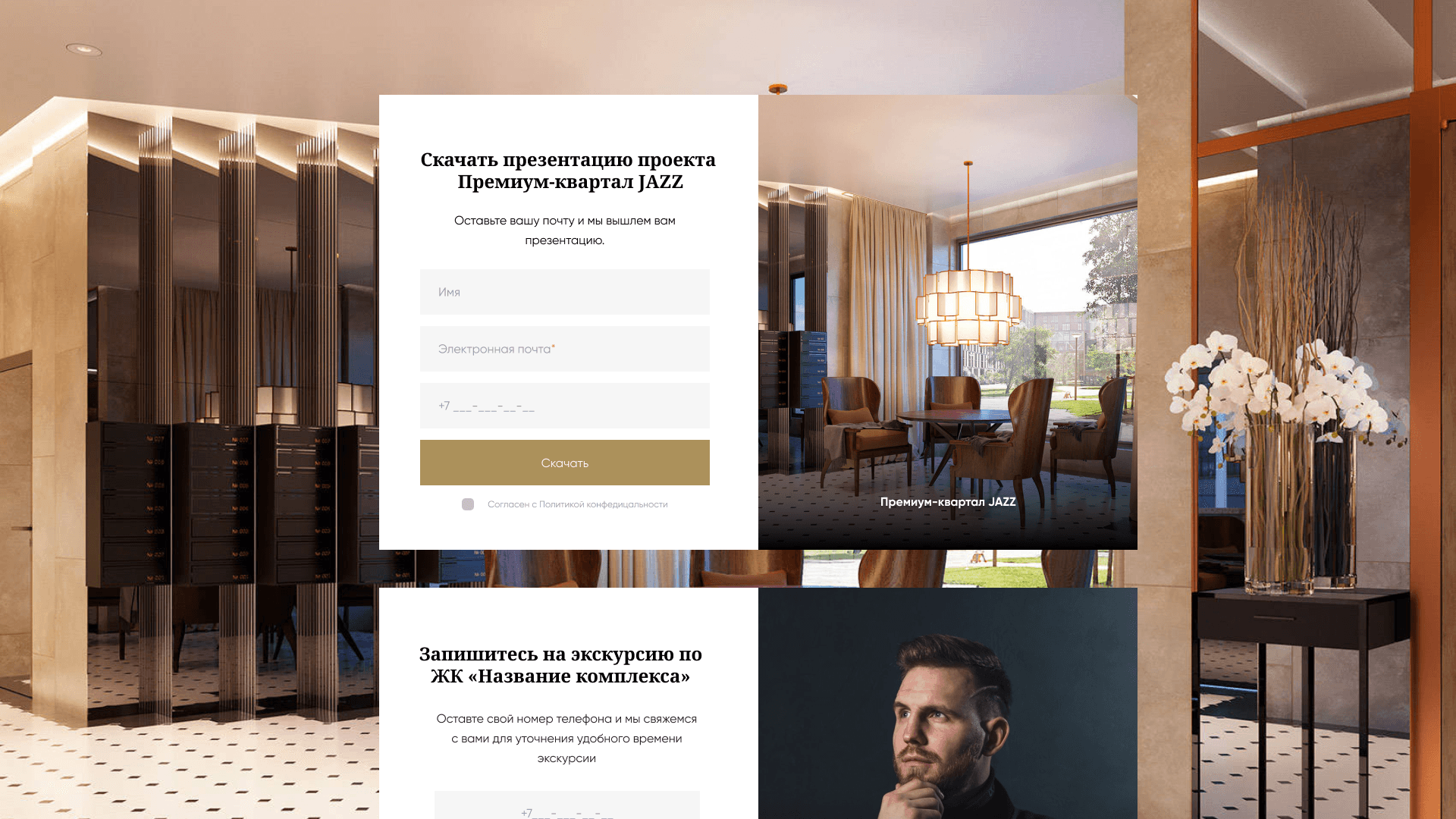 Jazz Kvartal image 3