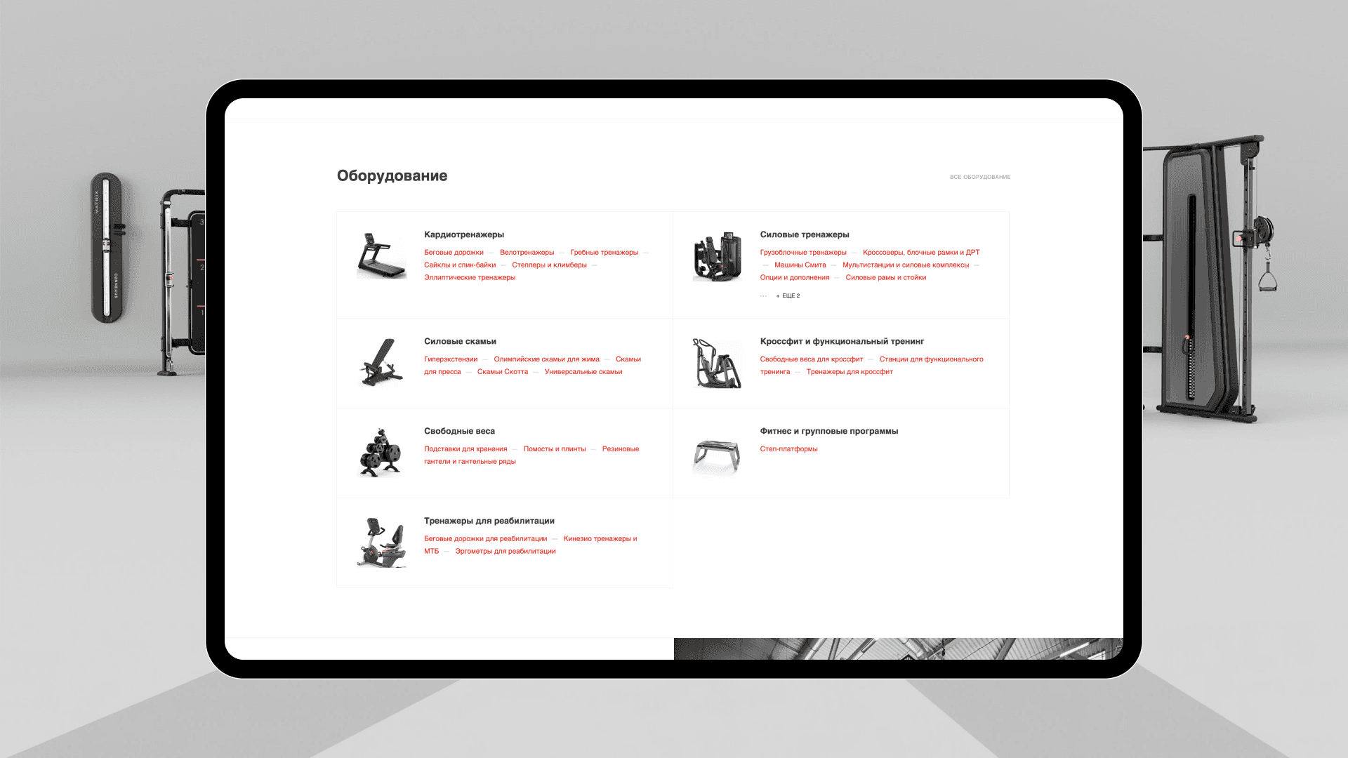 Matrix Russia image 2