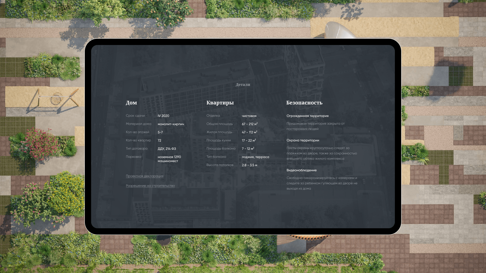 Jazz Kvartal image 2