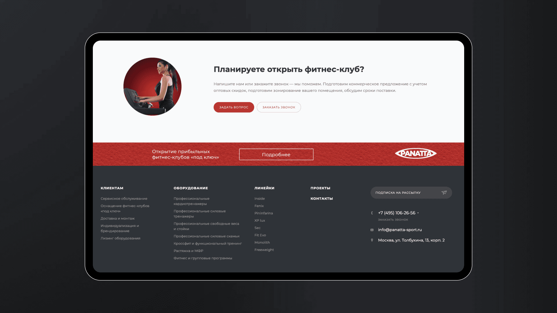 Panatta sport image 5