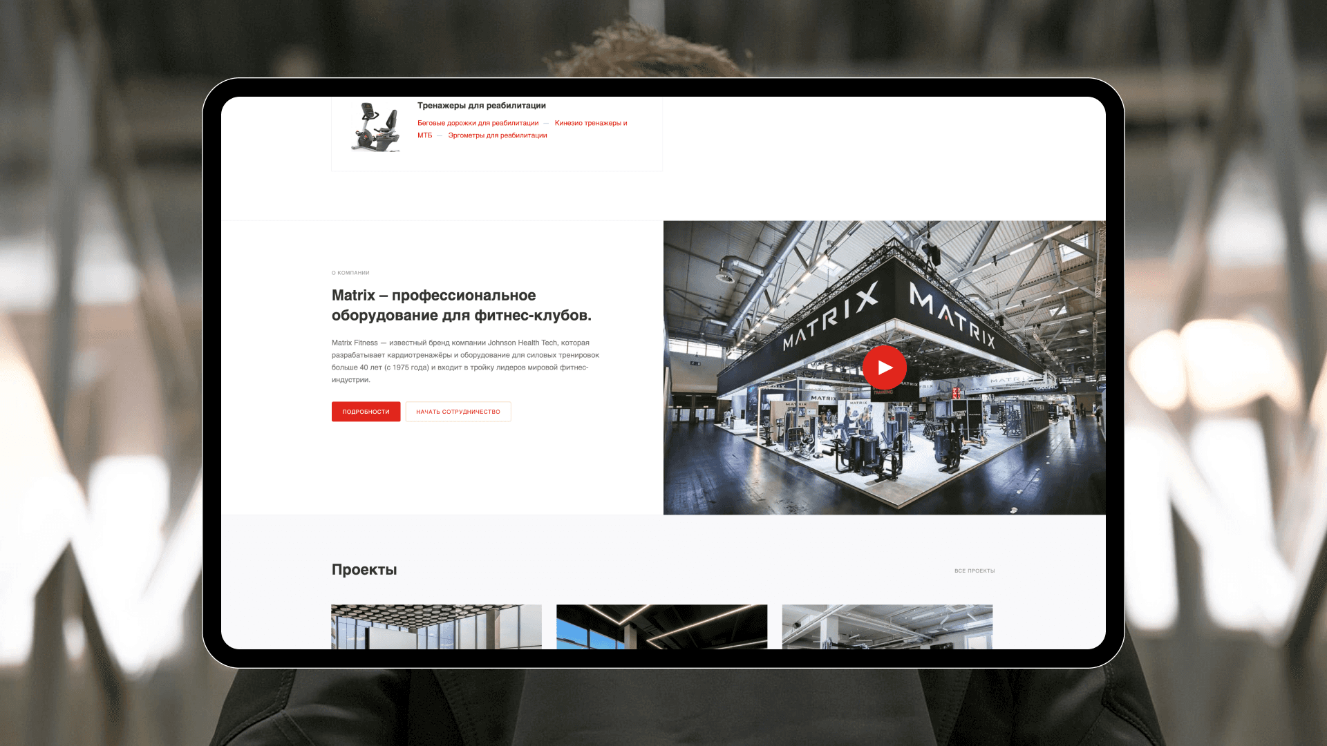 Matrix Russia image 3