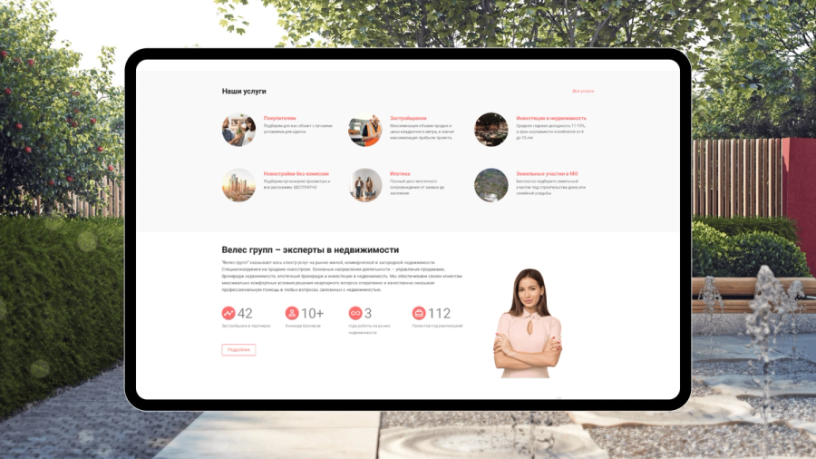 Veles group