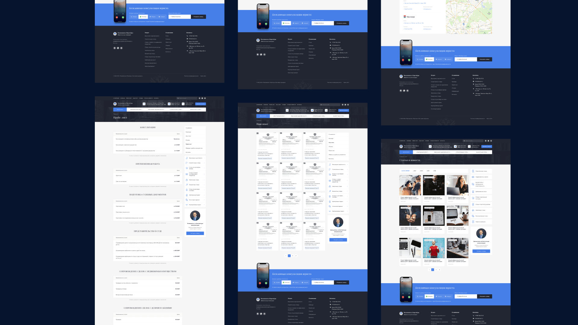 Polevikov&Partner image 4