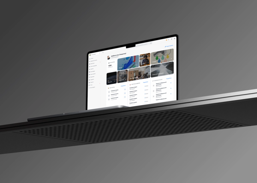 Connectable