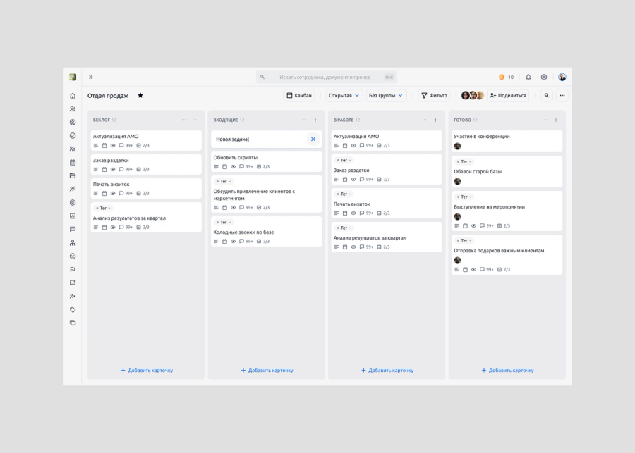 Connectable