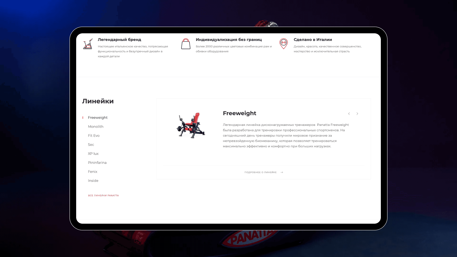 Panatta sport image 1