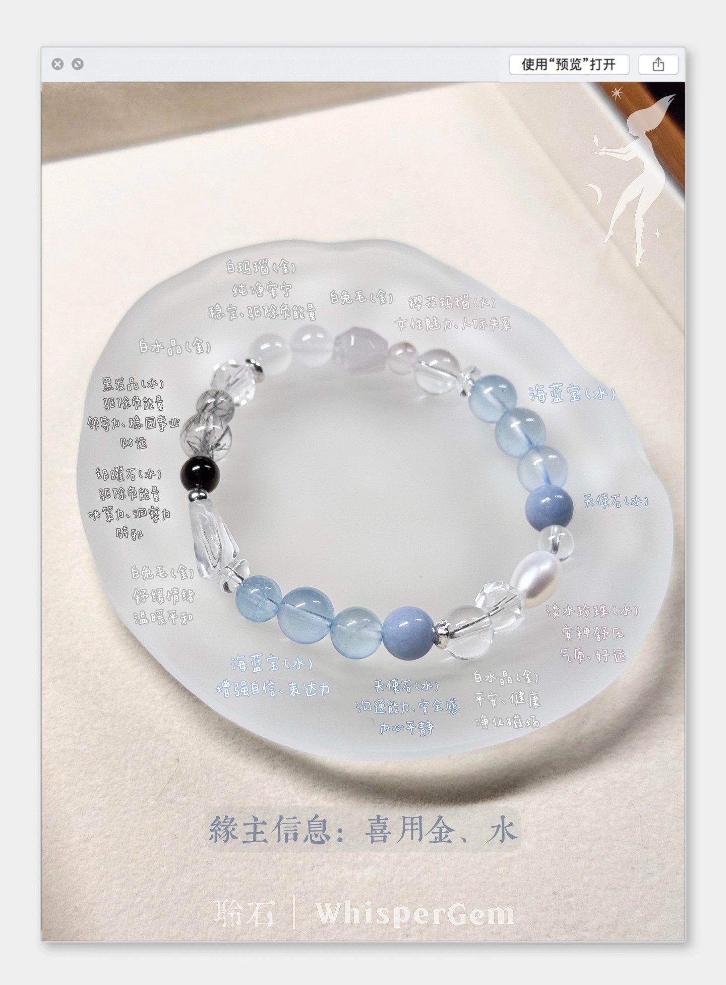 金水定制案例