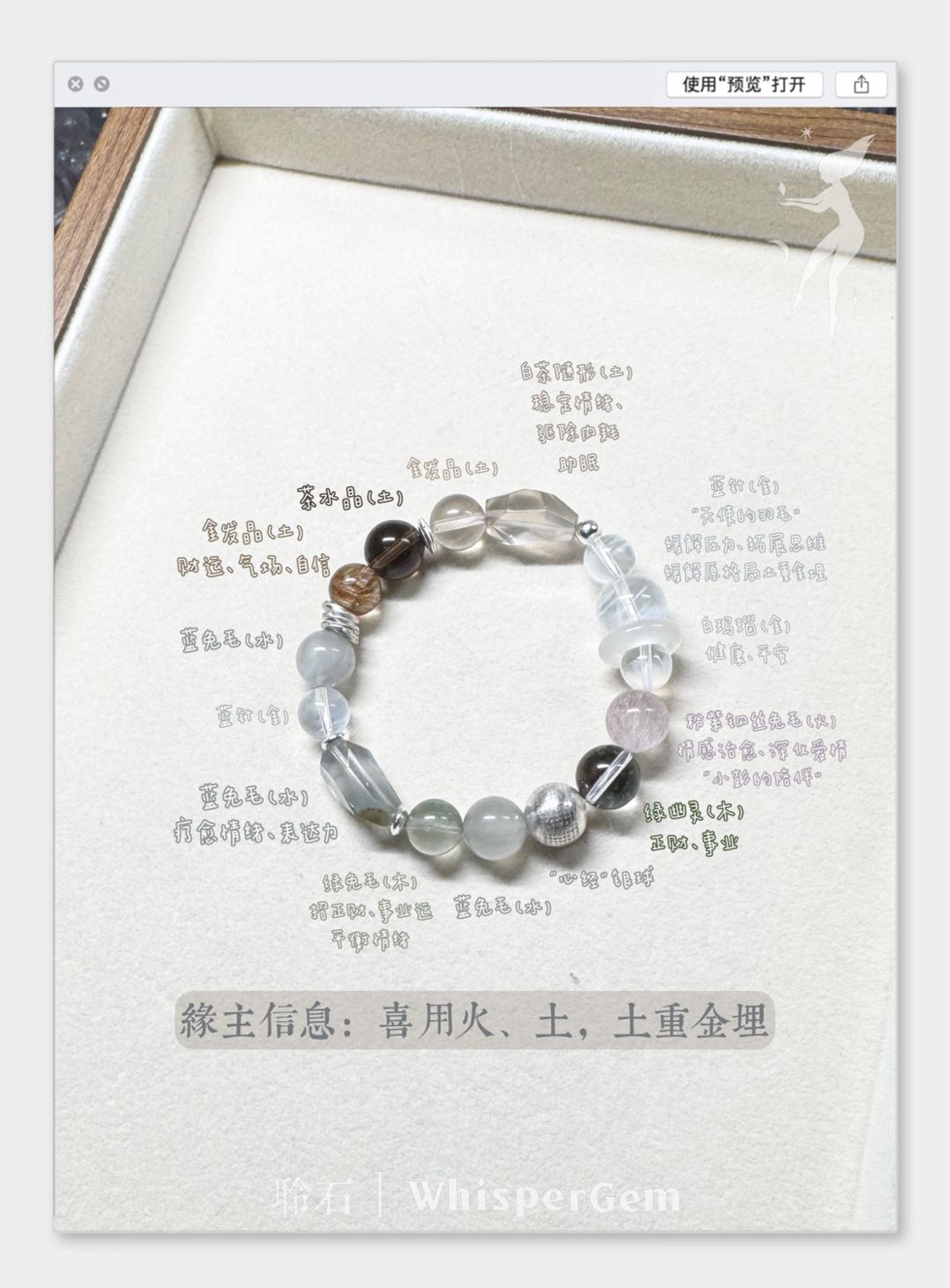 综合串定制案例