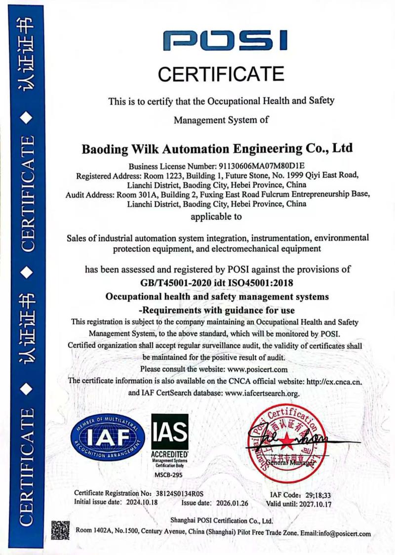 WELK ISO 45001 occupational health and safety management system certificate