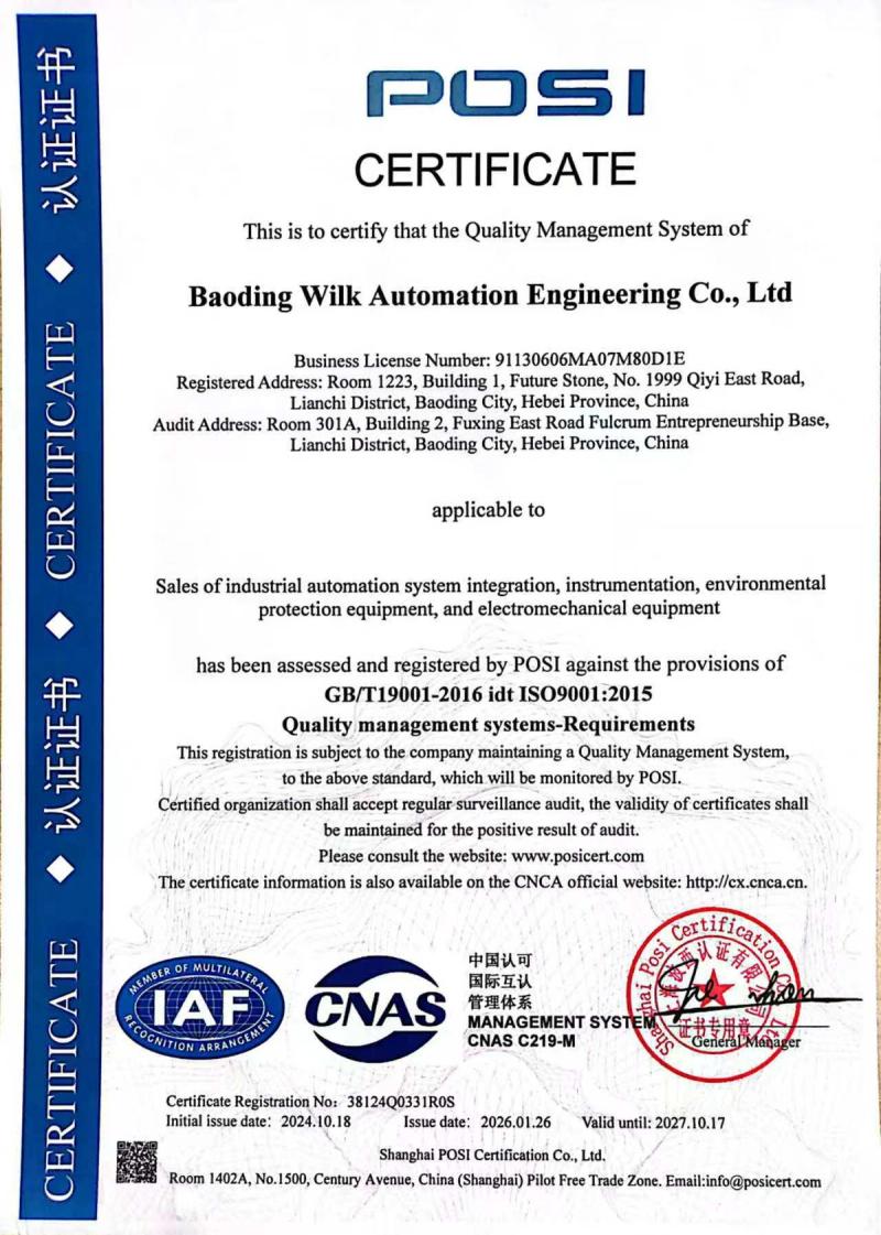 WELK ISO 9001 quality management system certificate