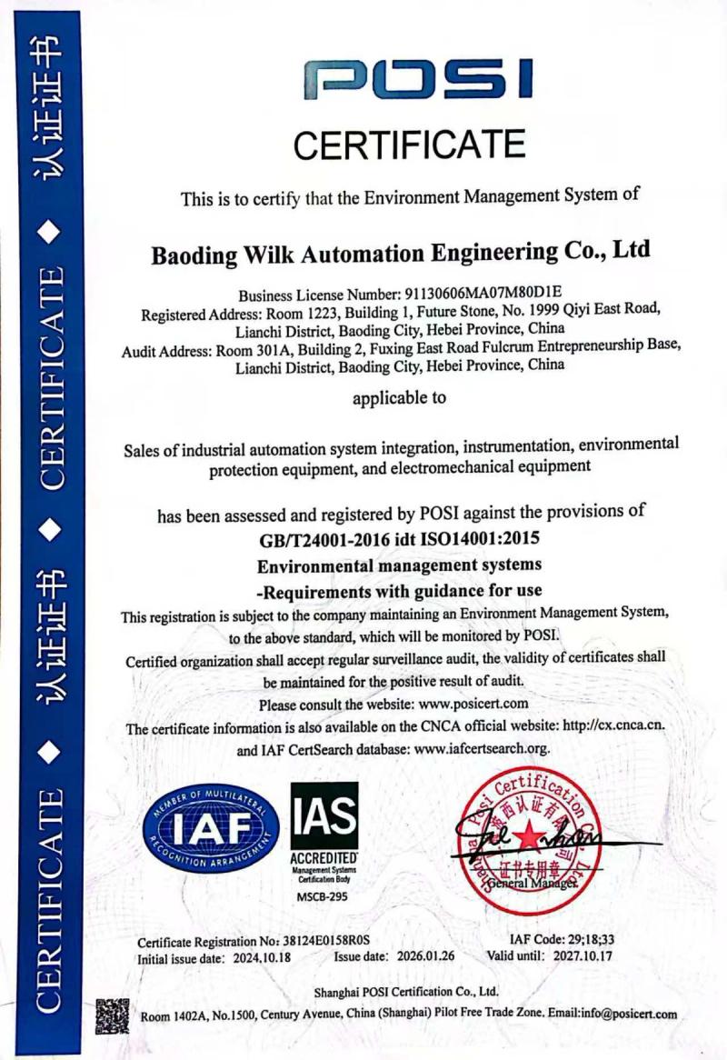 WELK ISO 14001 environmental management system certificate