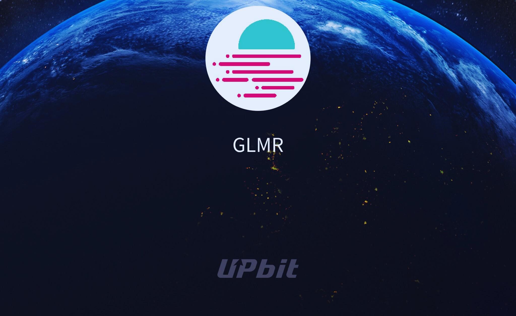Upbit GLMR
