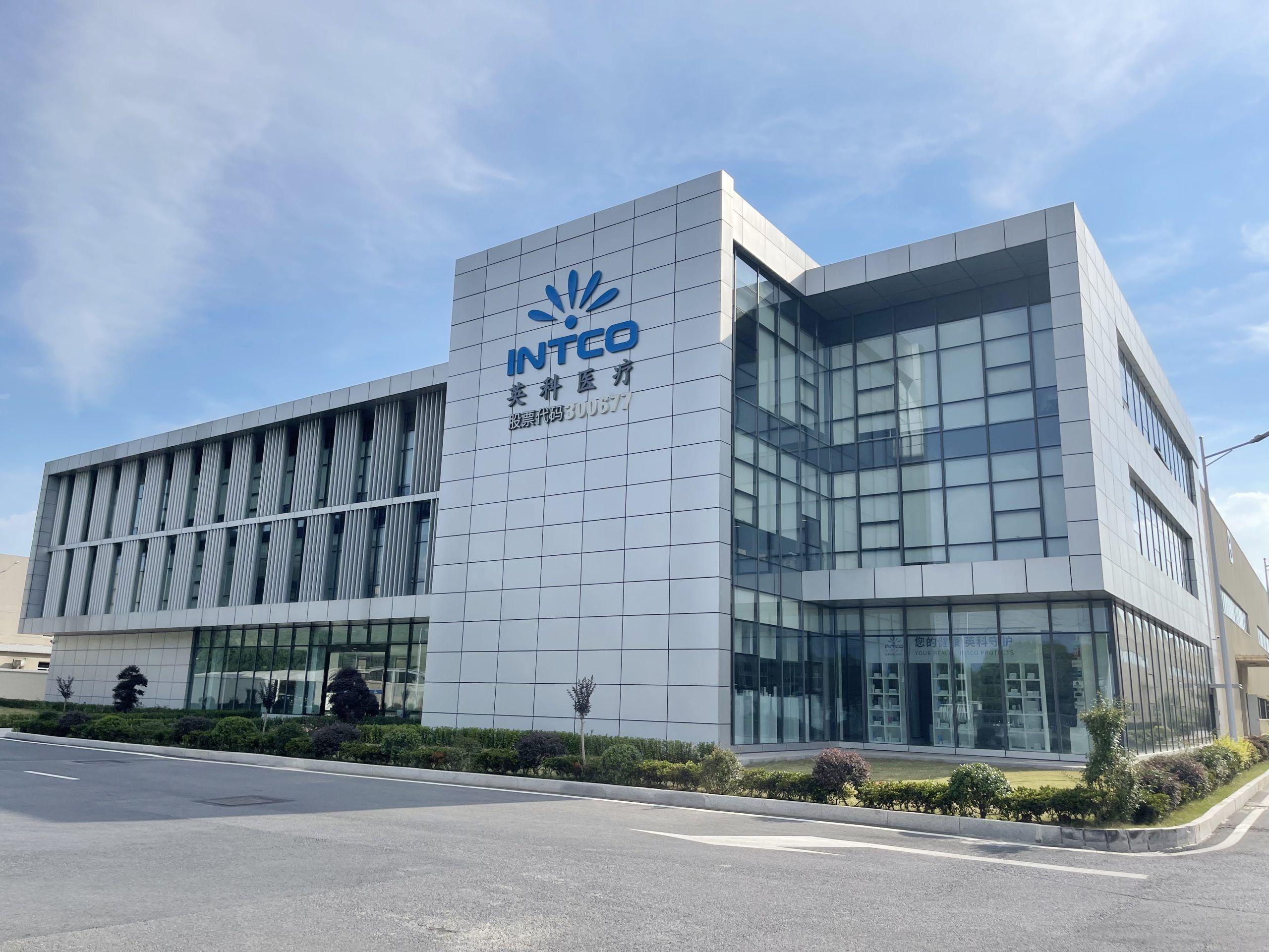 INTCO Healthcare Strategies for Uncompromised Quality Control