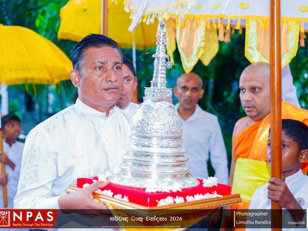 Exposition of the Sacred Relics of Lord Buddha at Nalanda College image 3