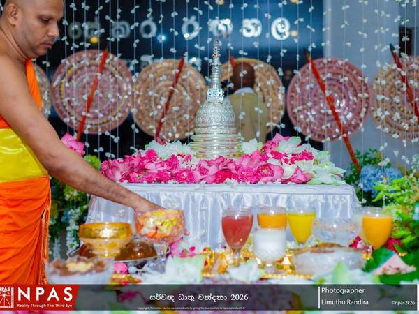 Exposition of the Sacred Relics of Lord Buddha at Nalanda College image 2