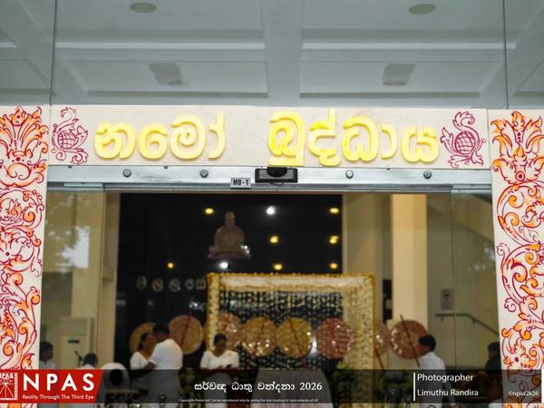 Exposition of the Sacred Relics of Lord Buddha at Nalanda College image 1