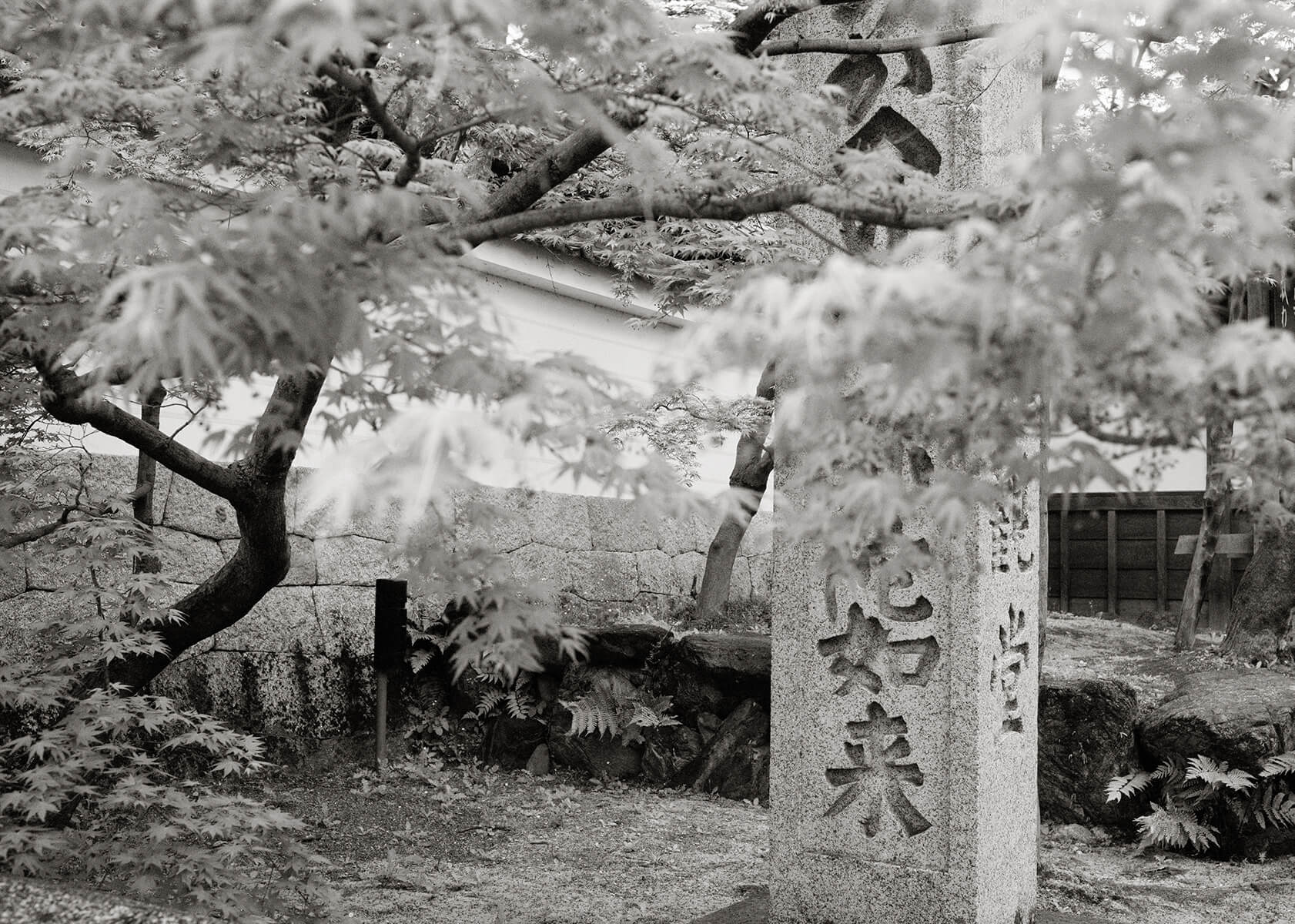 Eikan-Do temple: Kyoto, Japan