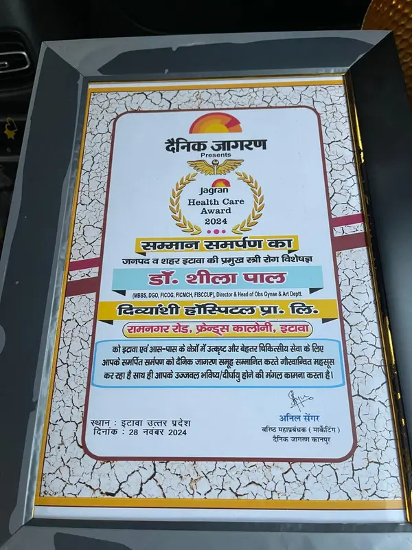 Awards and Recognitions