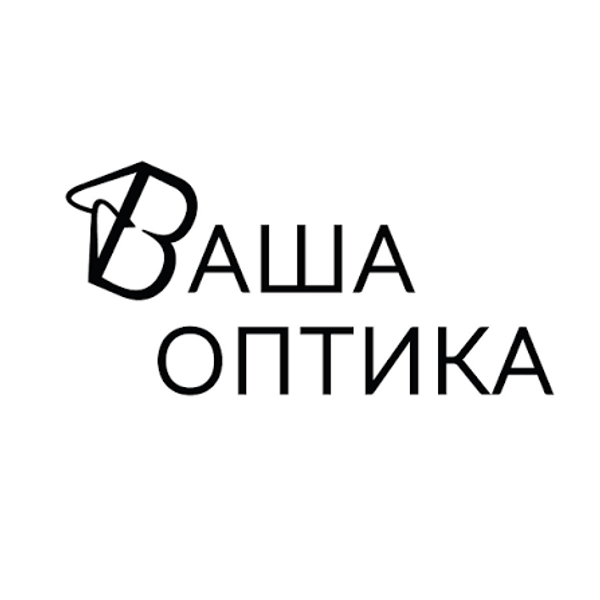 Ваша оптика