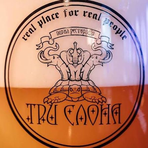 Три слона