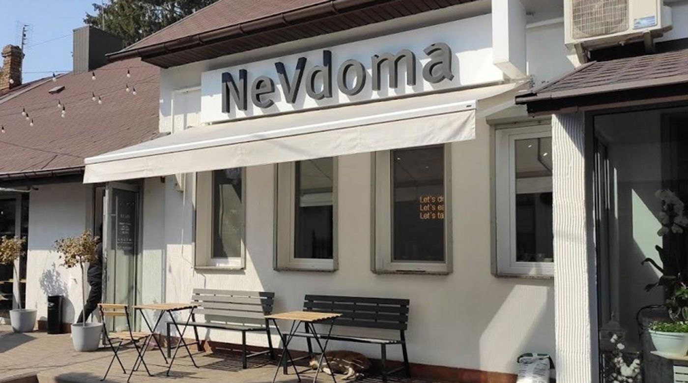 NeVdoma
