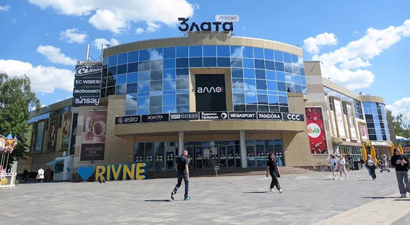 ТЦ "Злата Плаза"