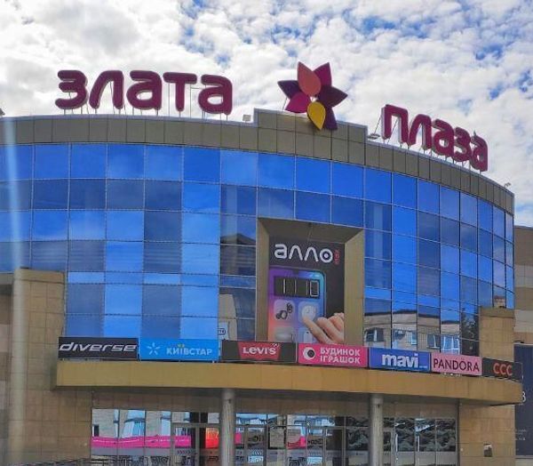 ТЦ "Злата Плаза"