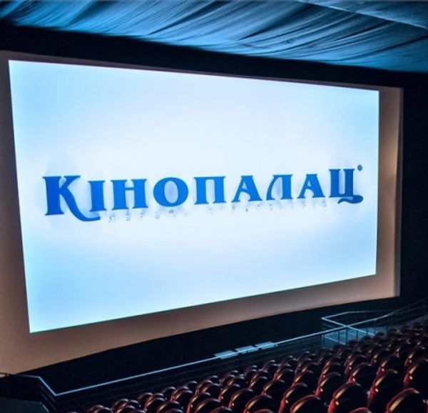 Кінопалац Україна