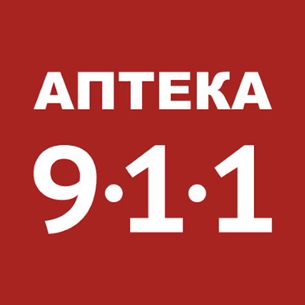 Аптека 9-1-1