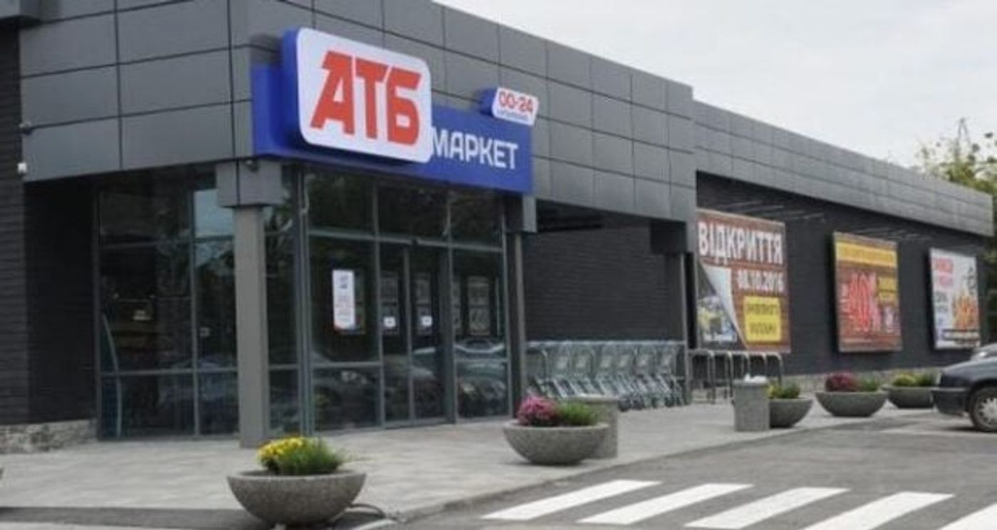 АТБ на Грушевського
