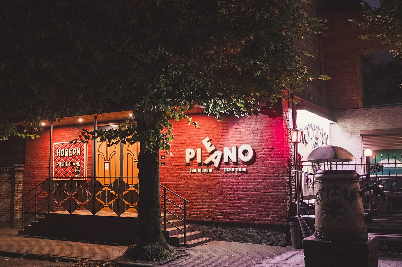 Pieno Piano