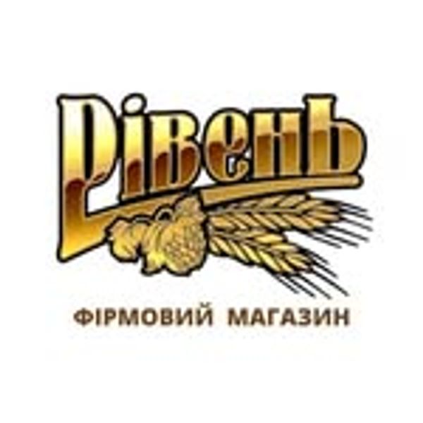 Магазин «Рівень» (при пивзаводі)