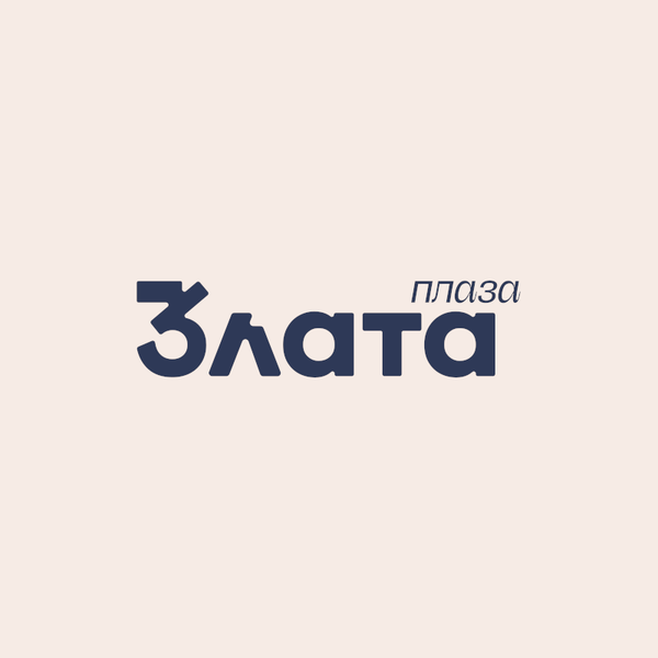 ТЦ "Злата Плаза"