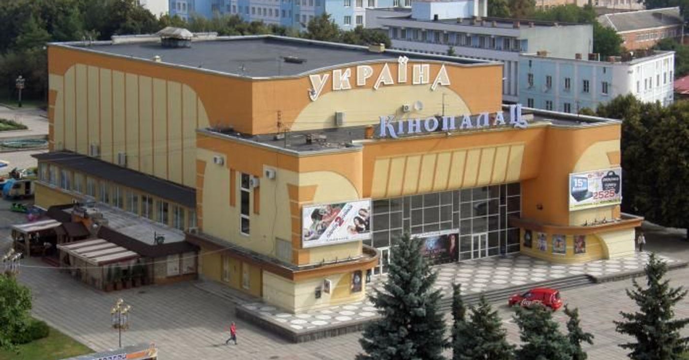 Кінопалац Україна