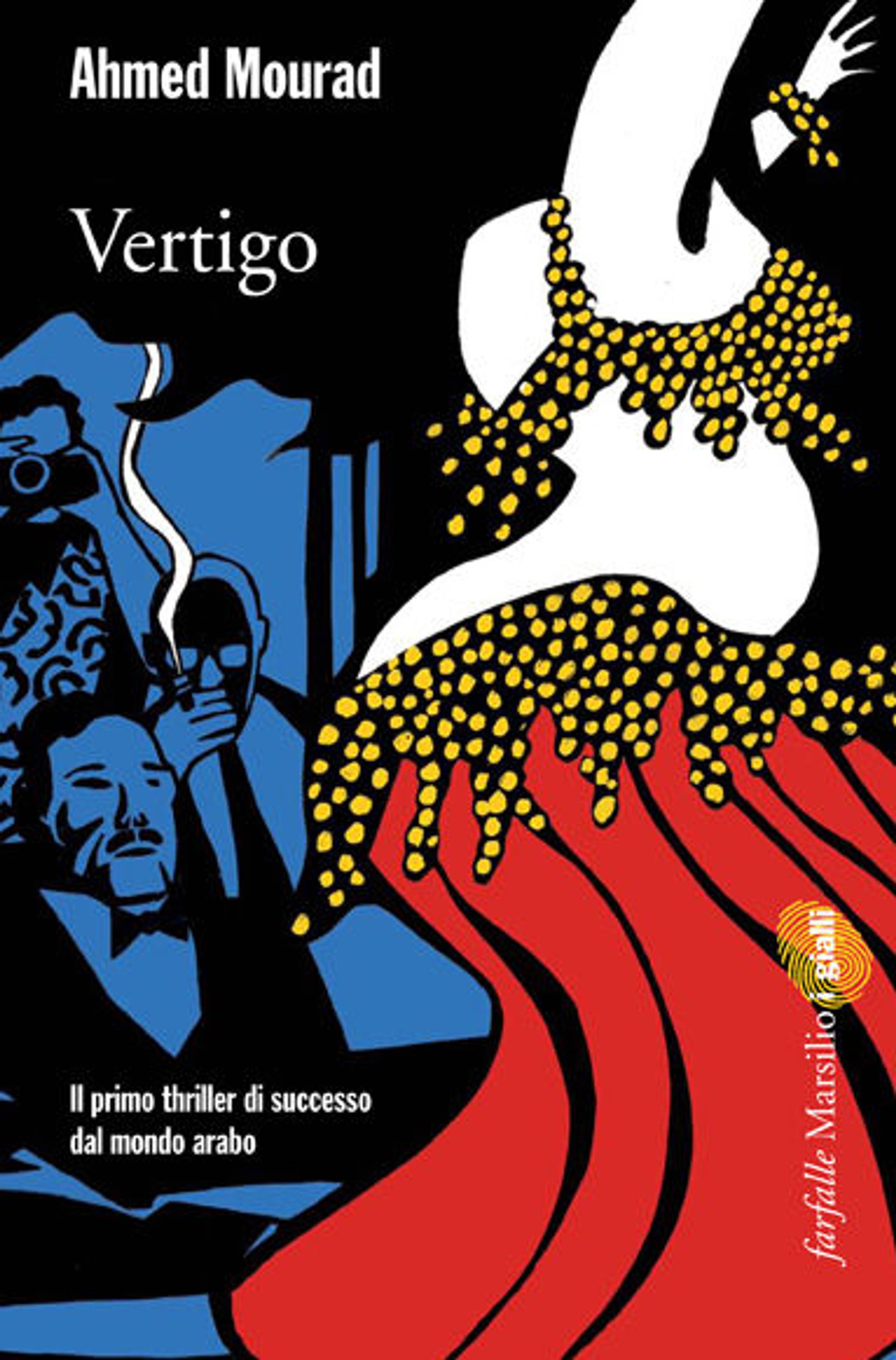 Vertigo