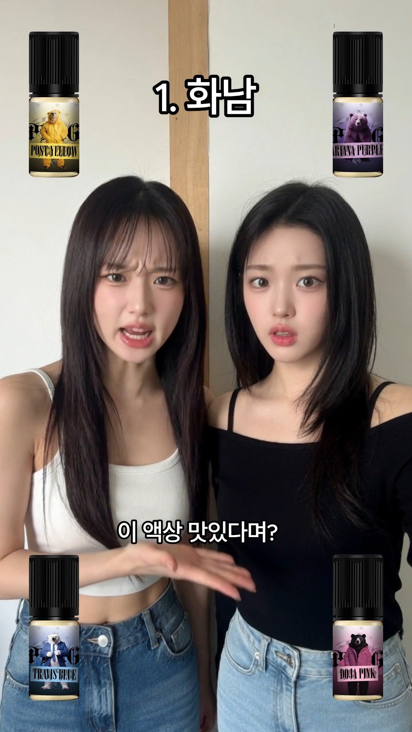 JJDD 제품 소개 영상